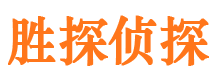 内蒙古市侦探调查公司